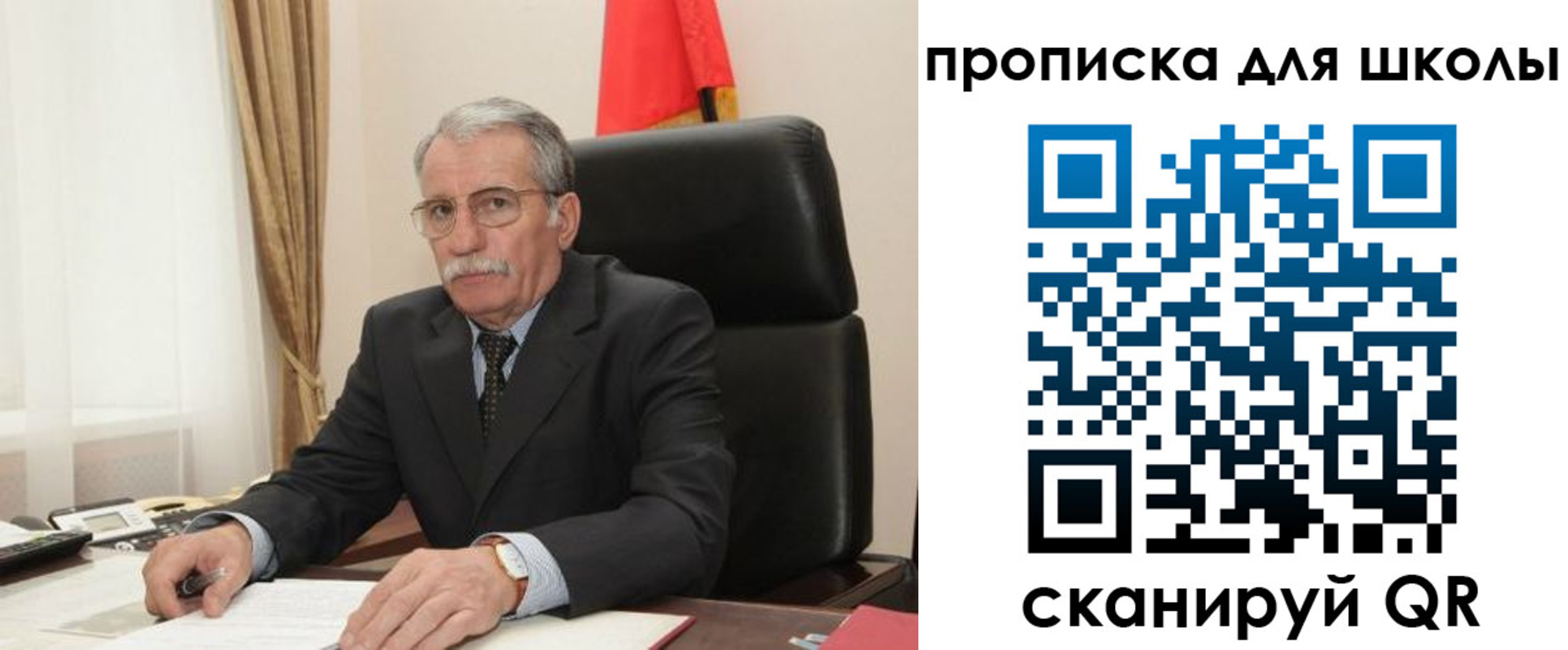 временная регистрация гарантия в Комсомольске-на-Амуре