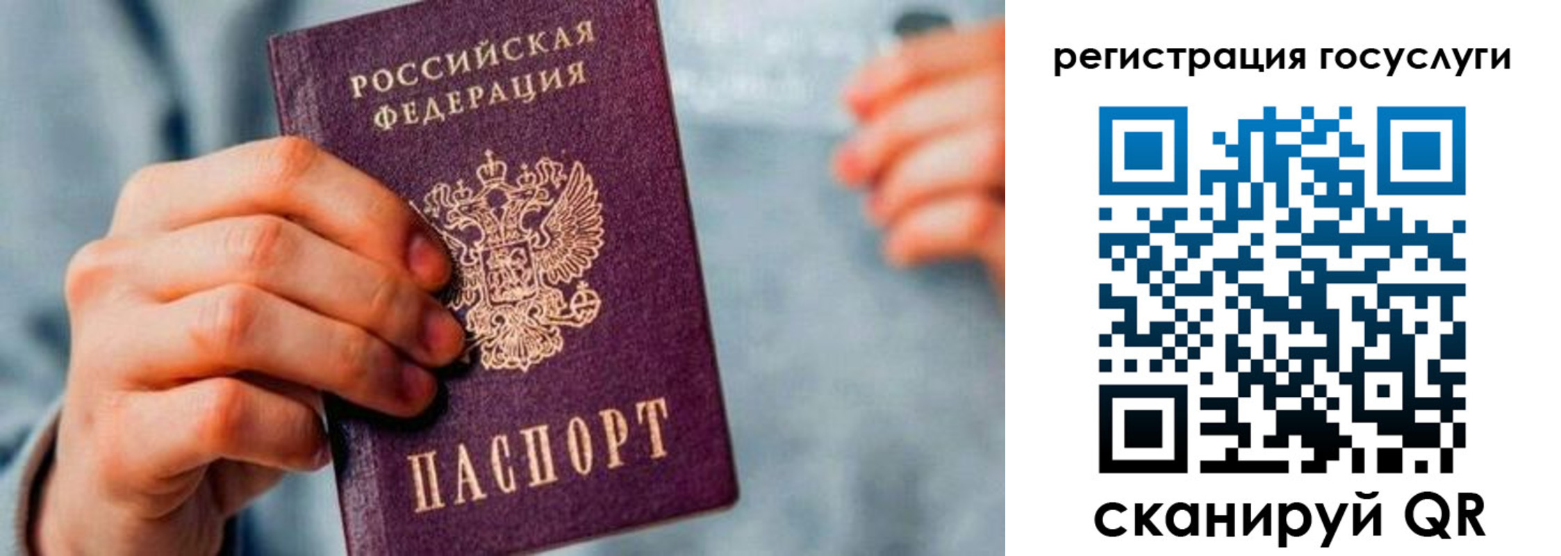 форма 3 в Комсомольске-на-Амуре